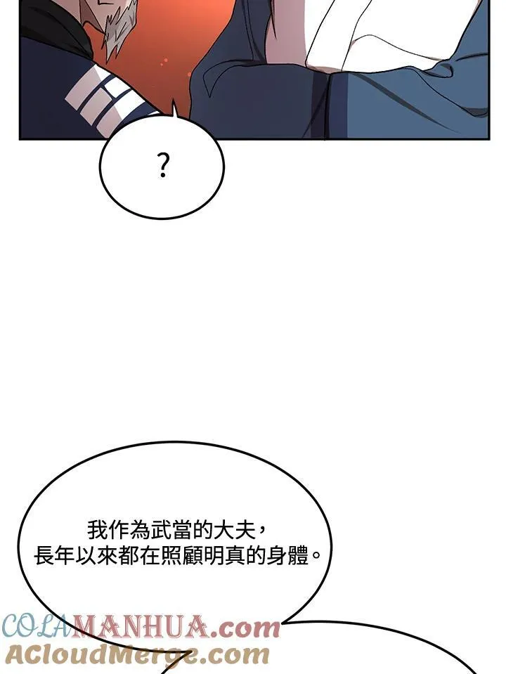 第8话28