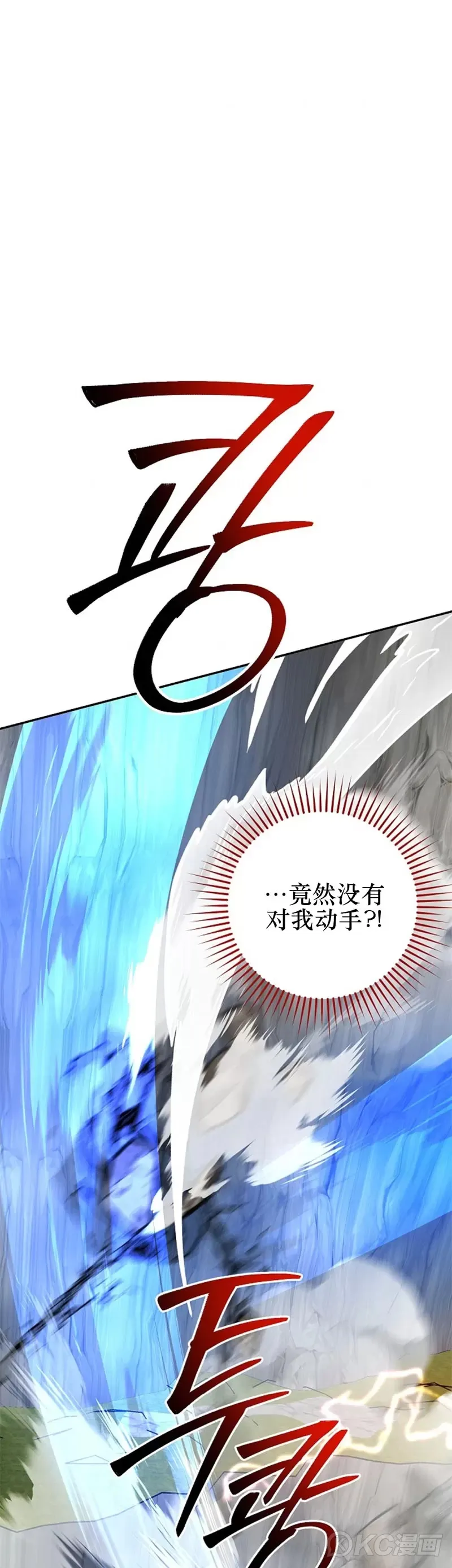 第109话40