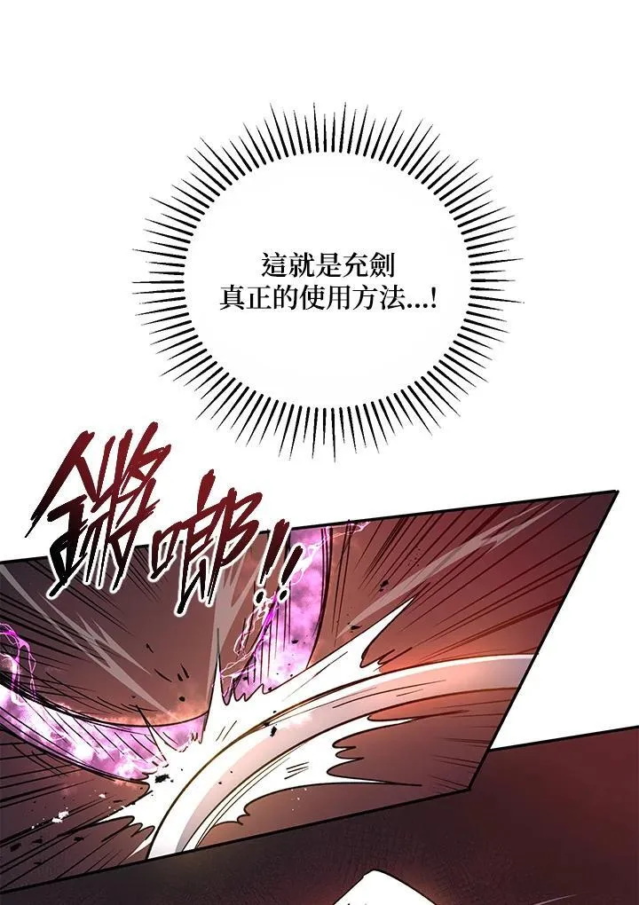 第21话61