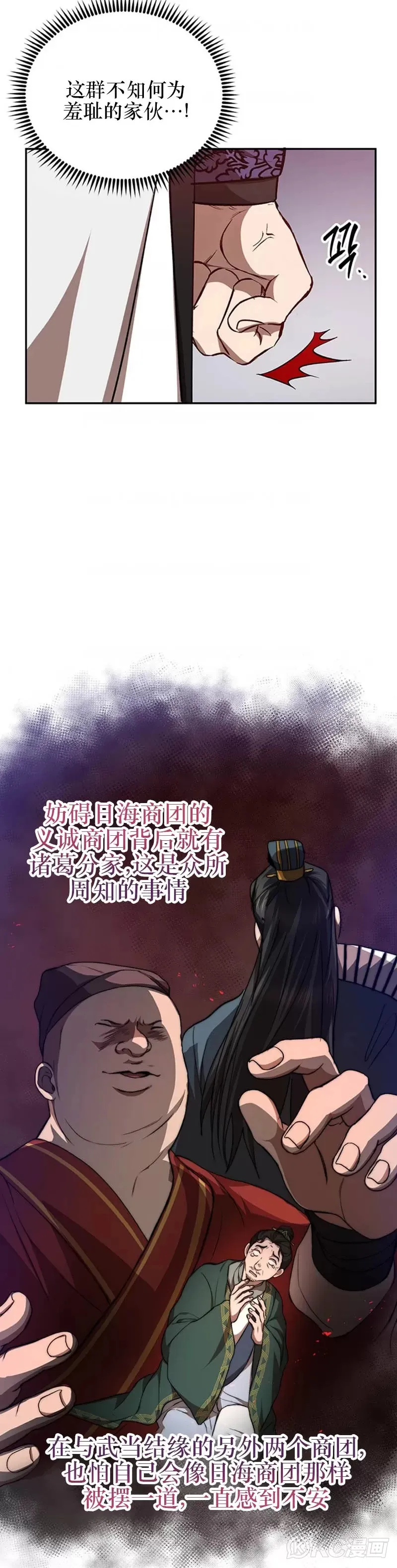 第48话7