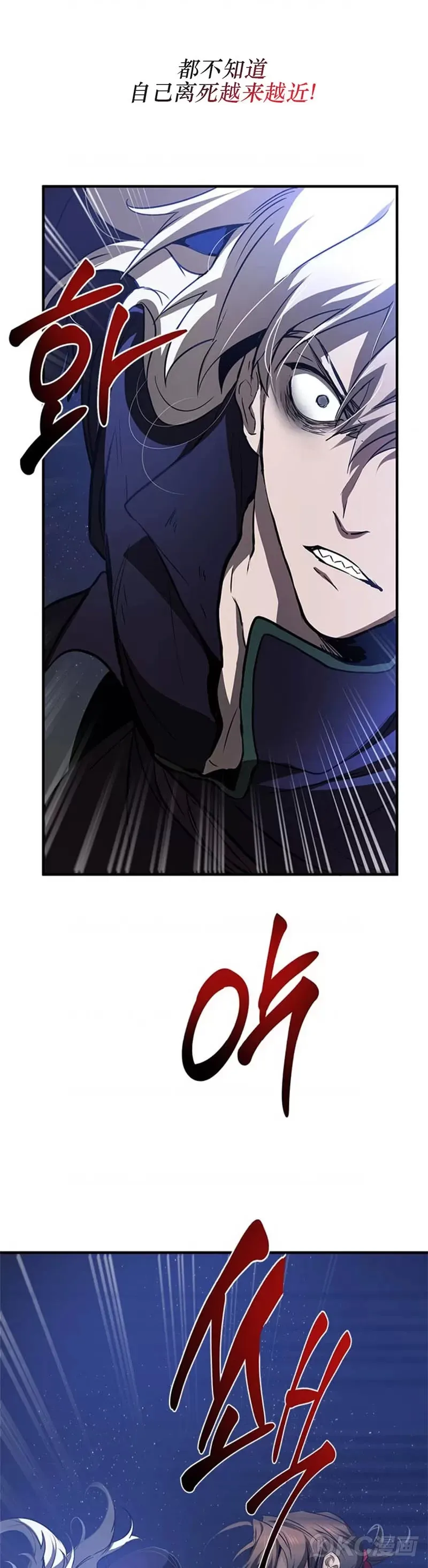 第81话7