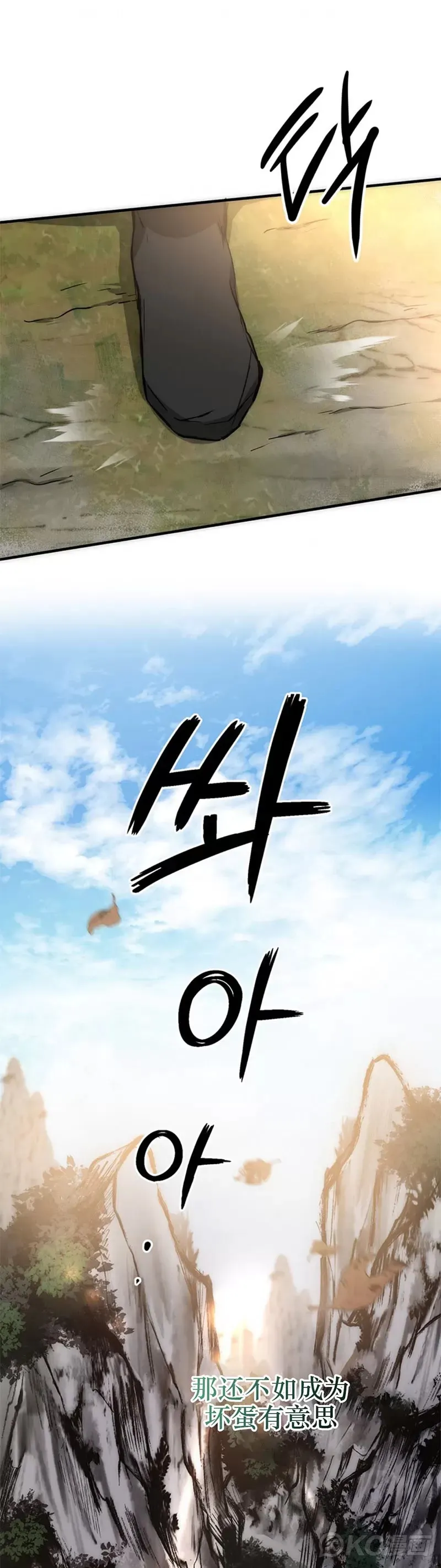 第78话30