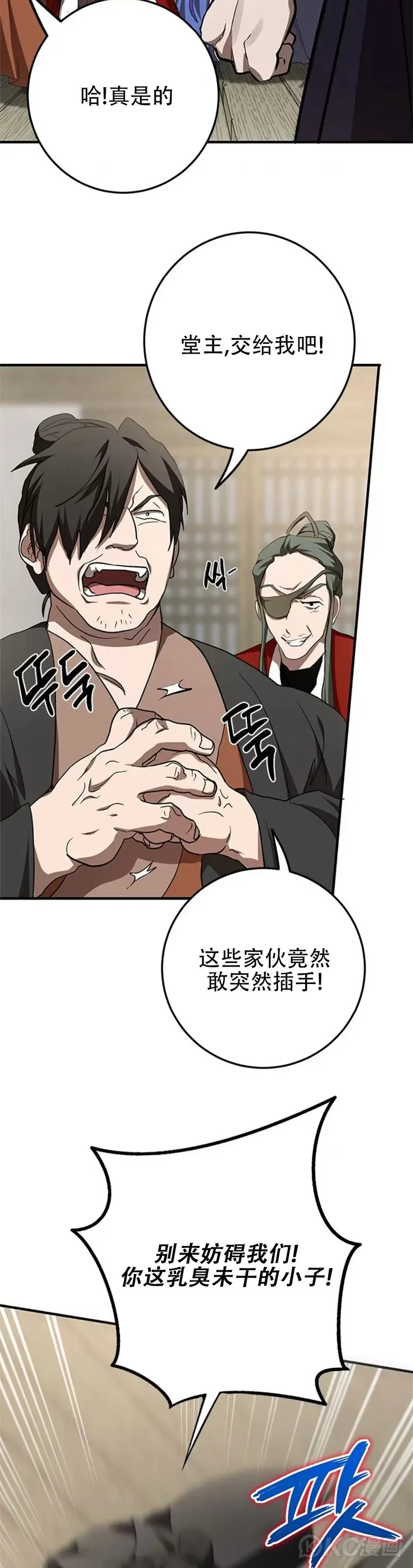 第88话11