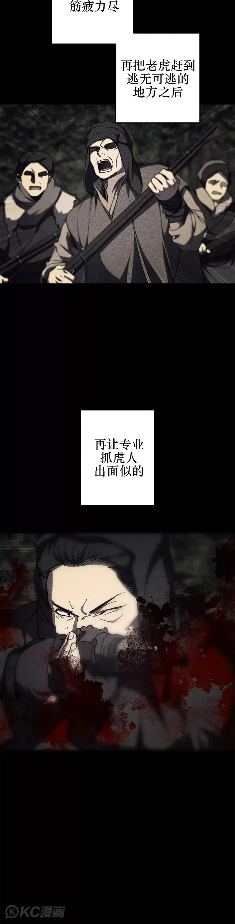 第112话11