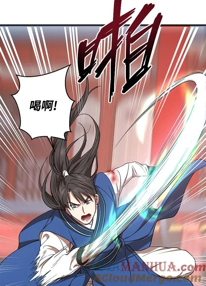 第20话80