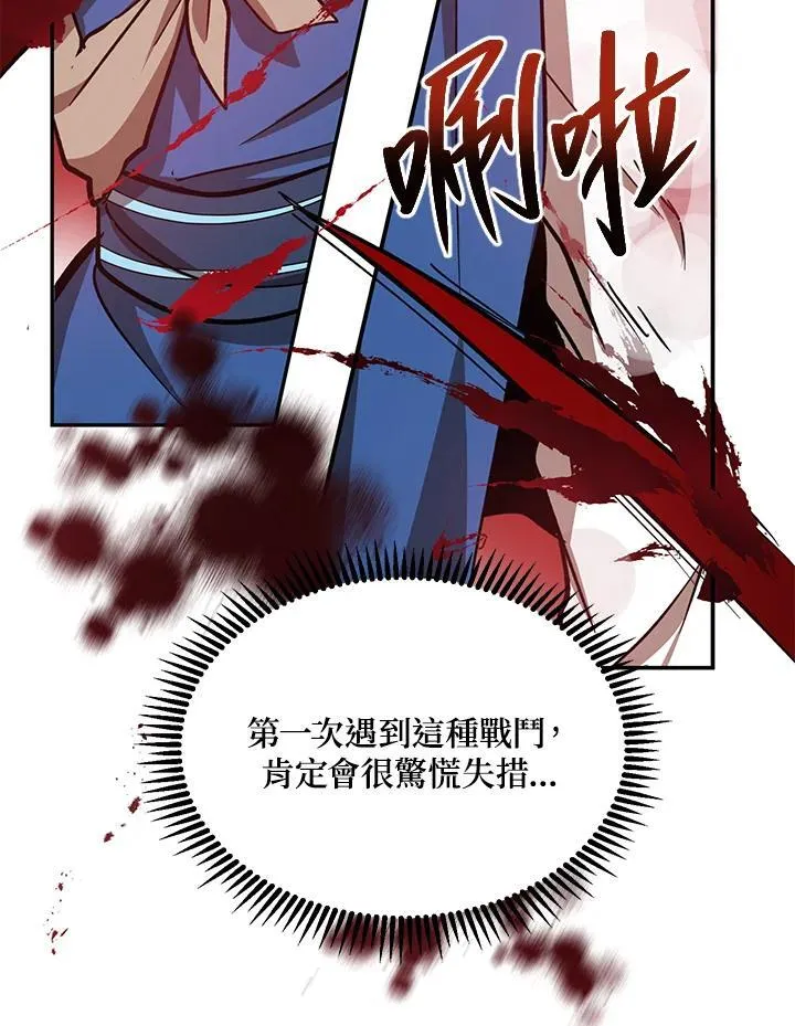 第16话127