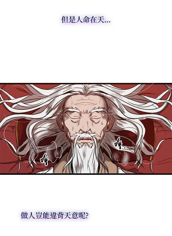 第1话37