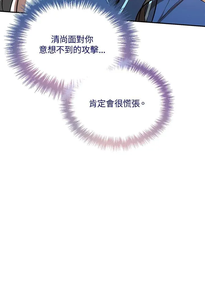 第10话83