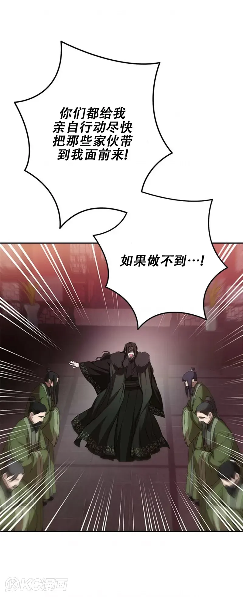 第100话35