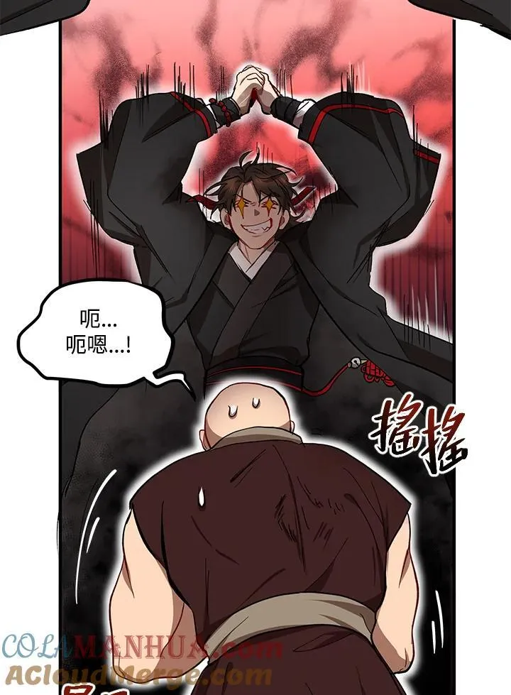 第17话12