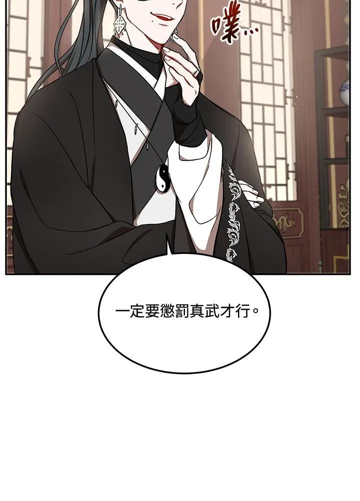第11话54