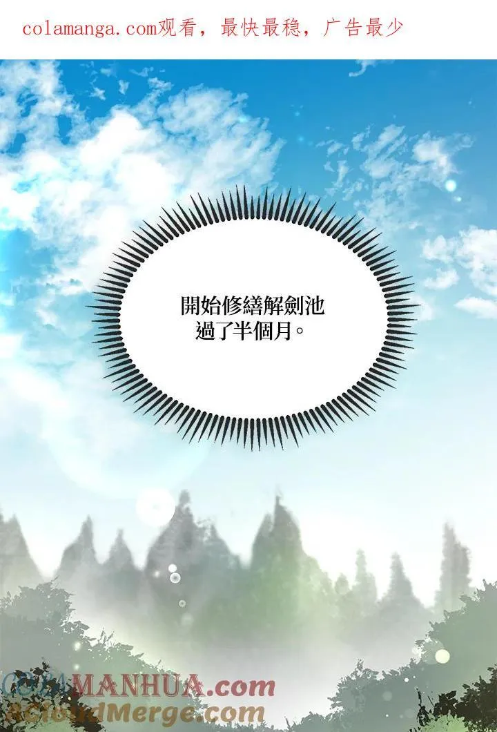 第10话122