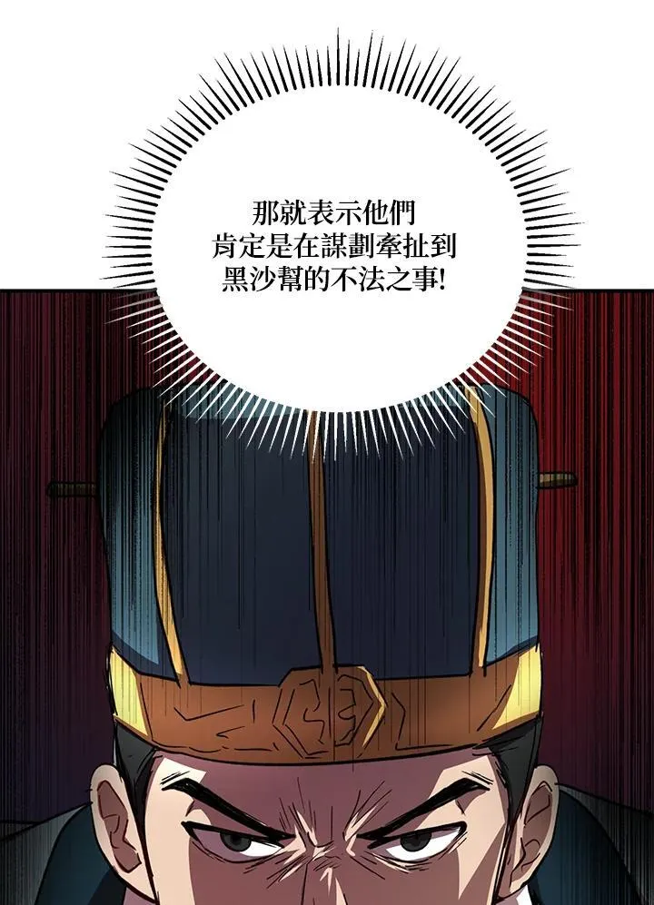 第31话63