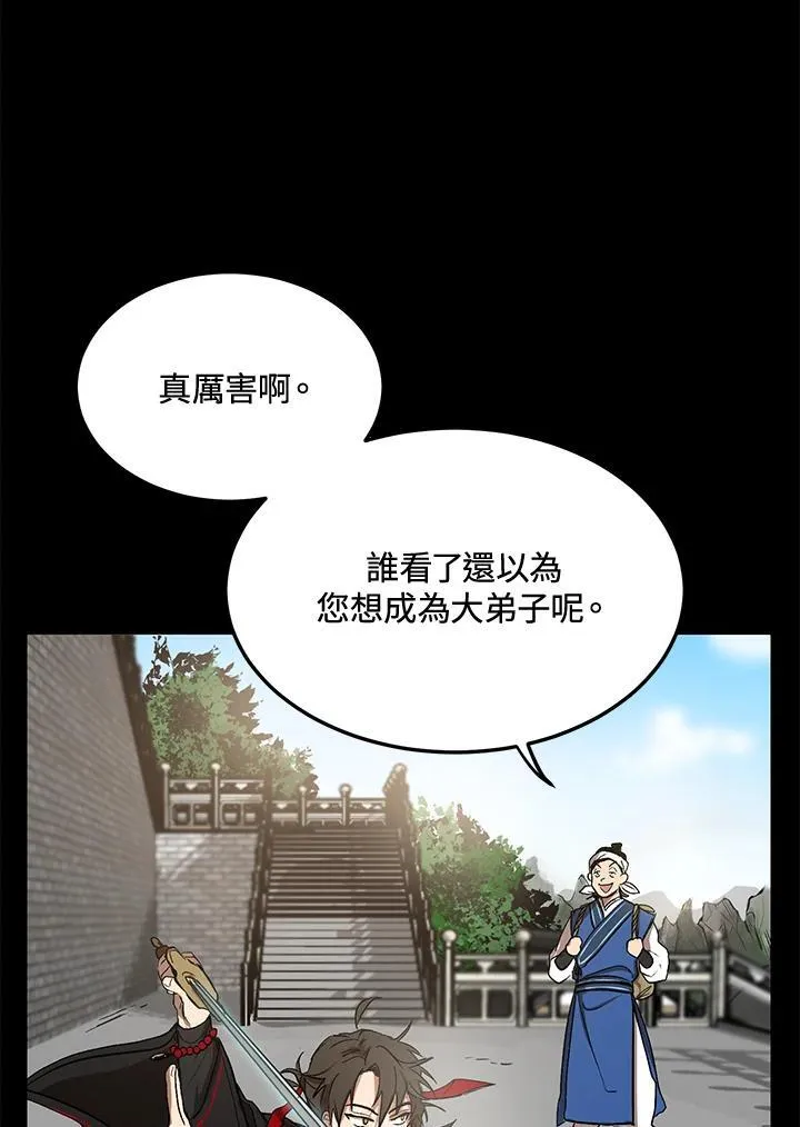 第3话69