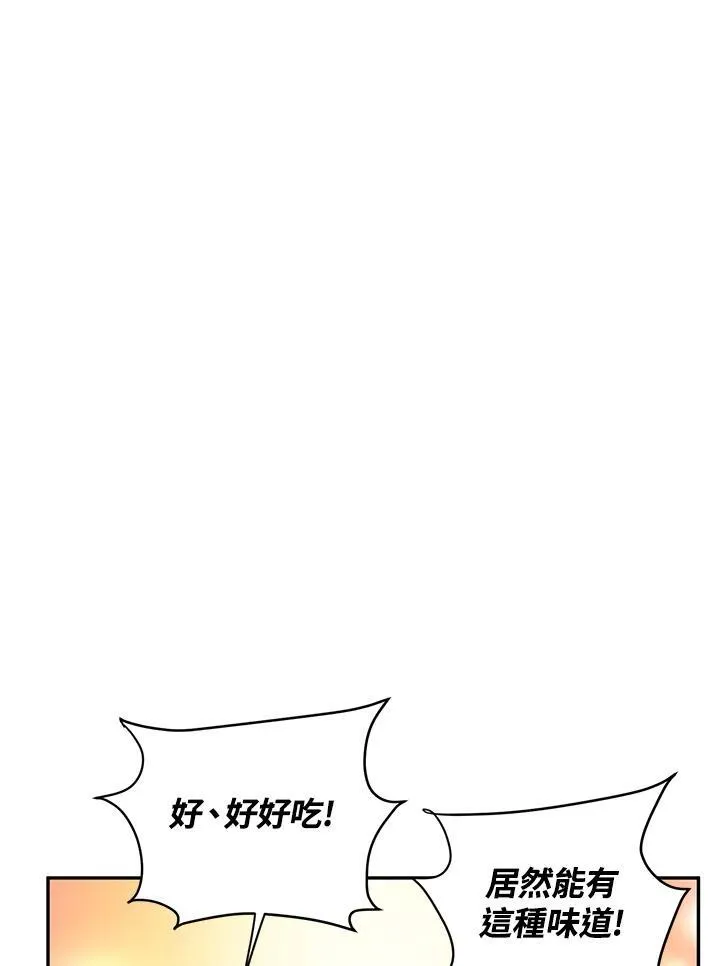 第11话18