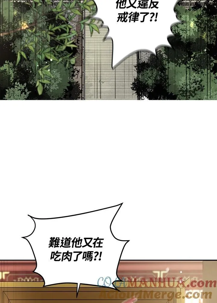 第11话40