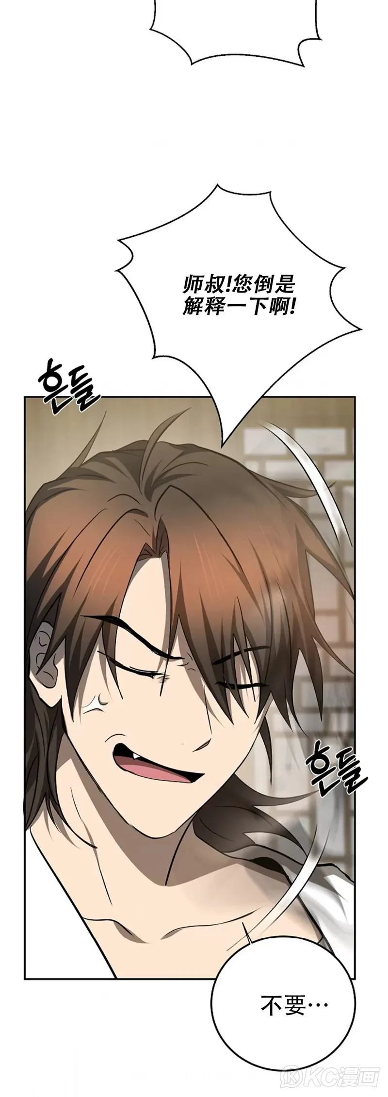 第117话47