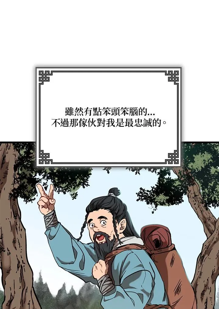 第1话22