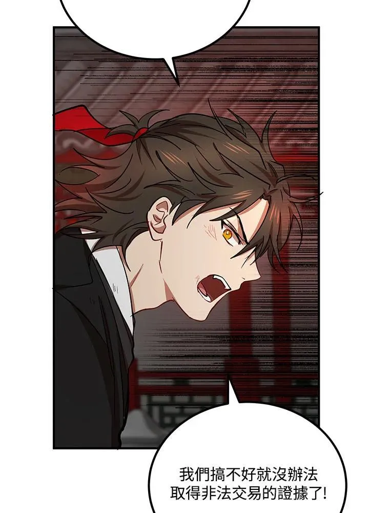 第34话93