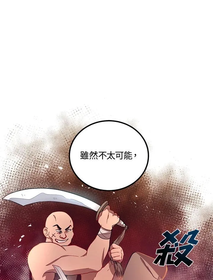 第16话74