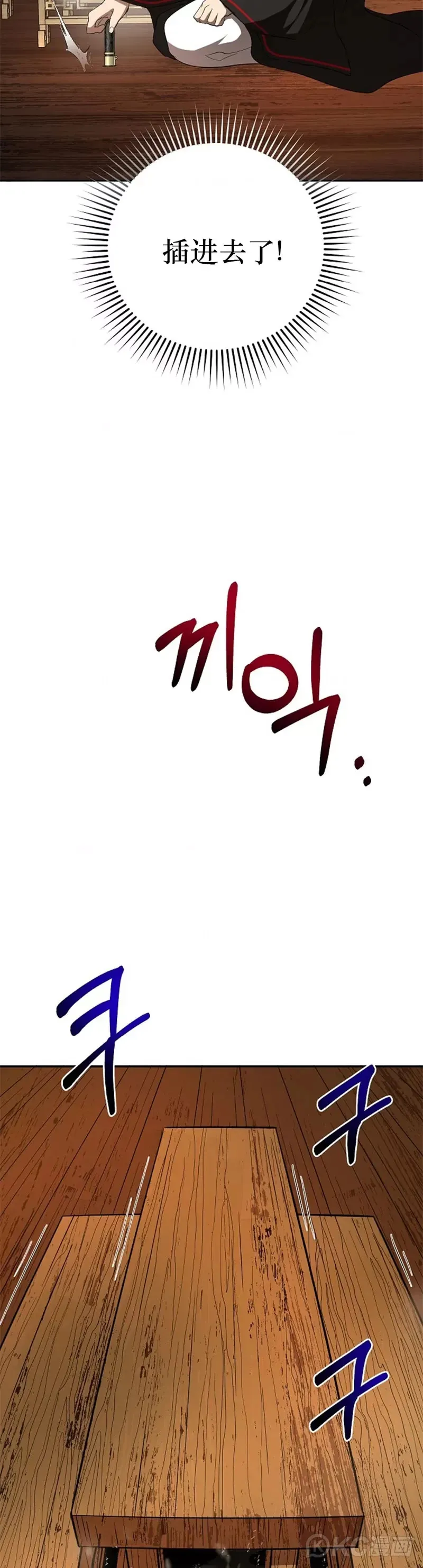 第107话16