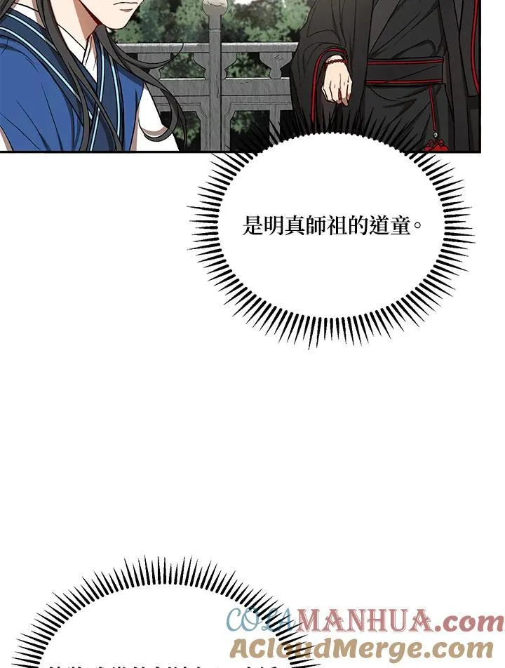 第10话36