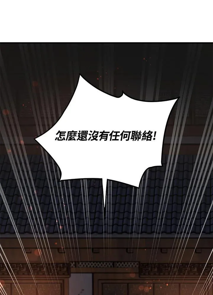 第32话71
