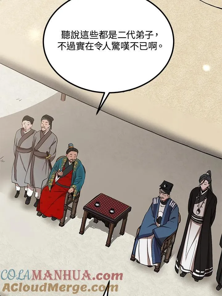 第13话16
