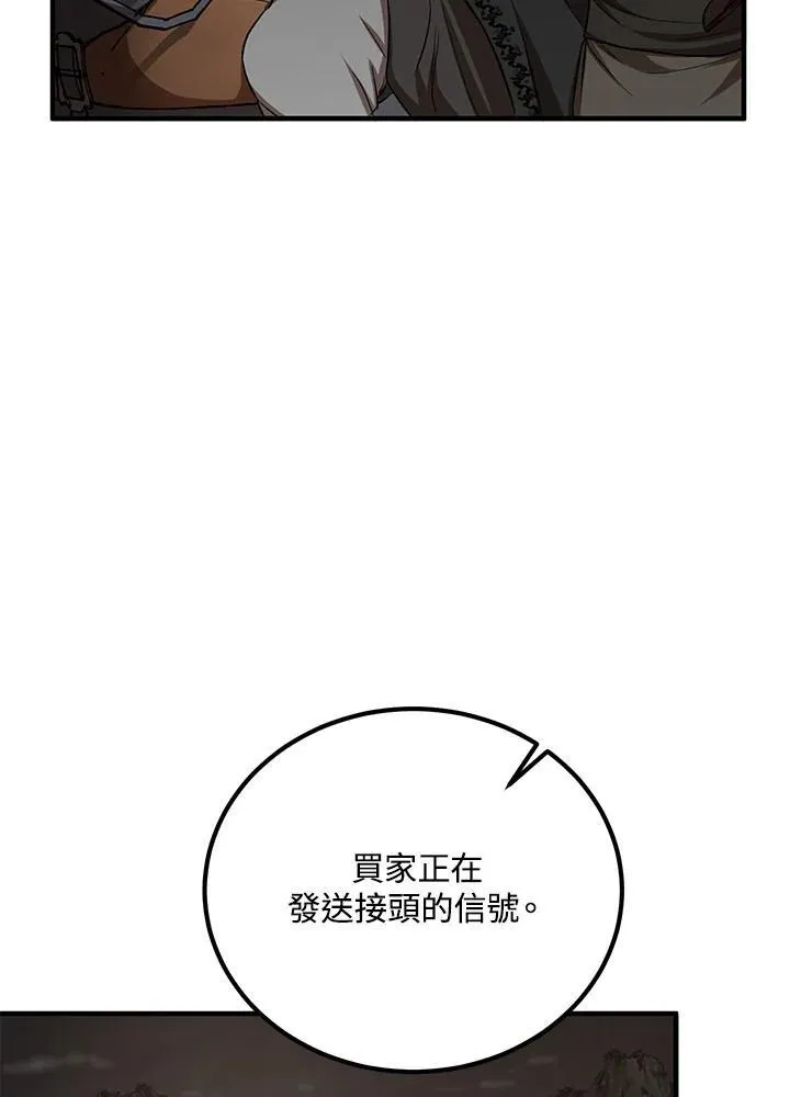 第35话18