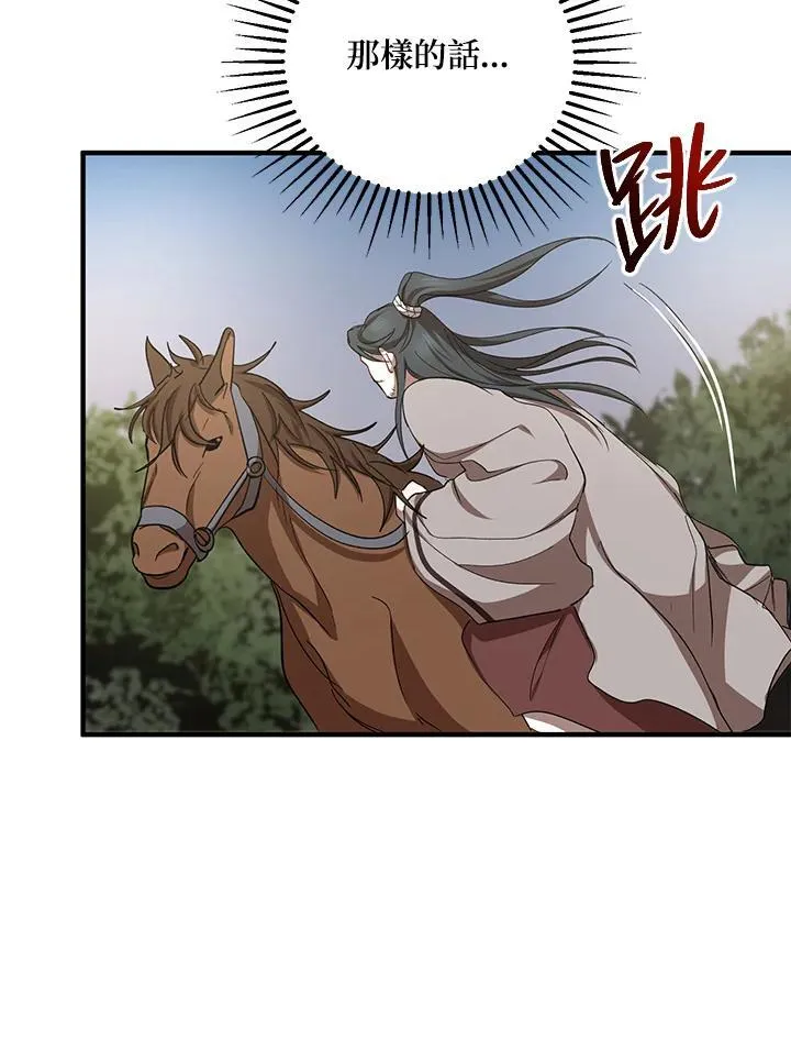 第37话21