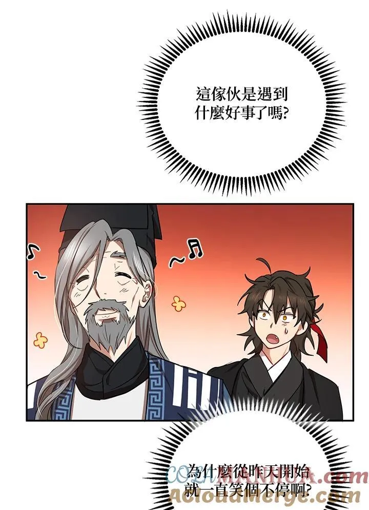 第14话32
