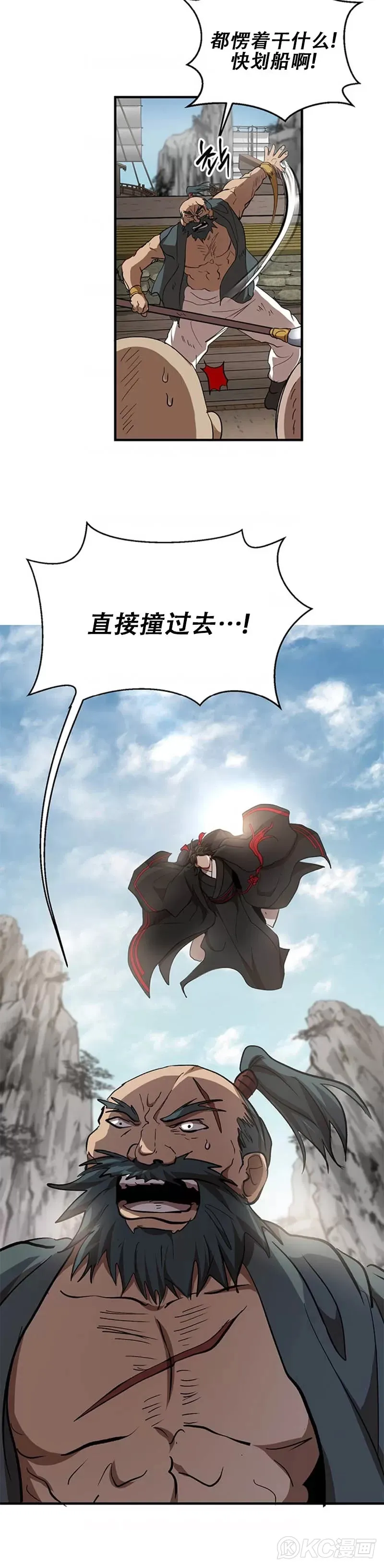 第46话39