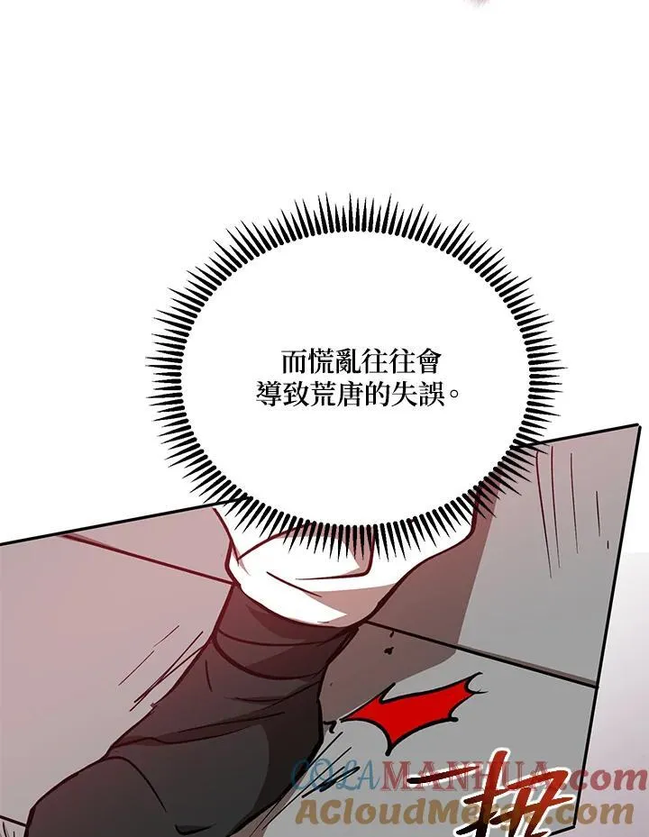 第16话128