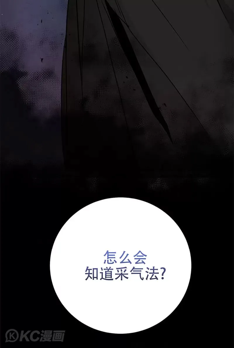 第80话38