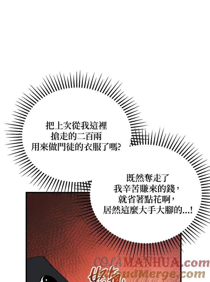 第39话96