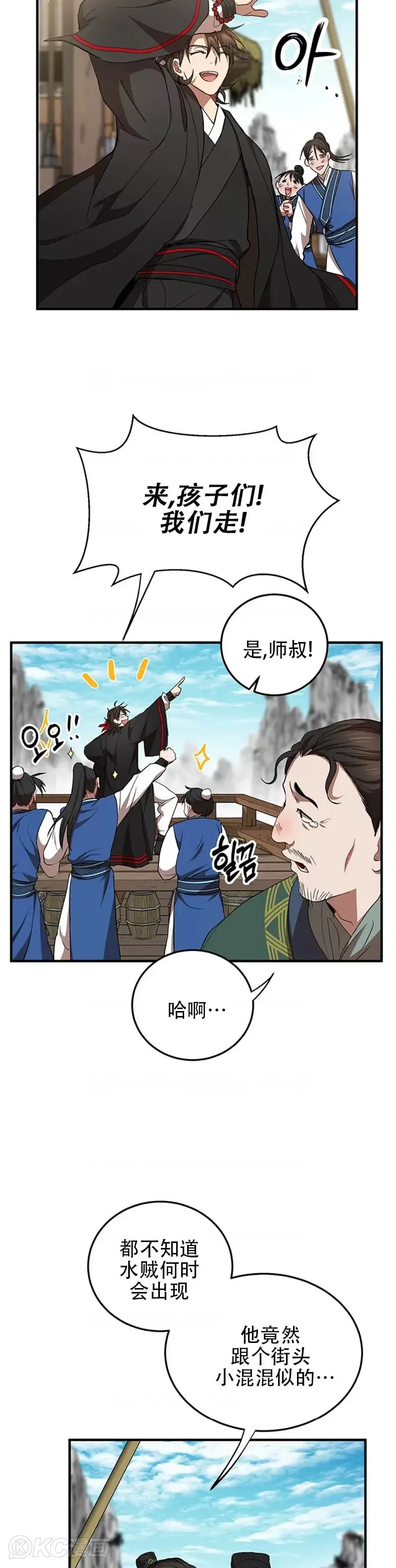 第46话2