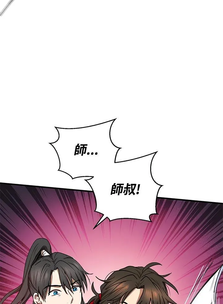 第17话6