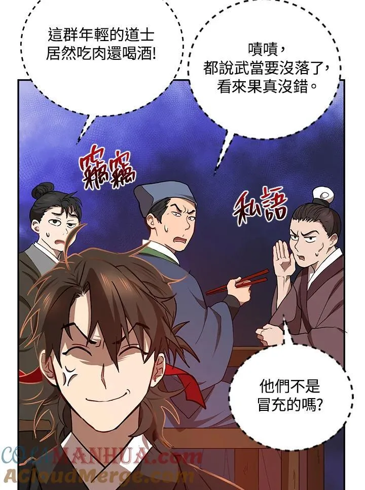 第18话92
