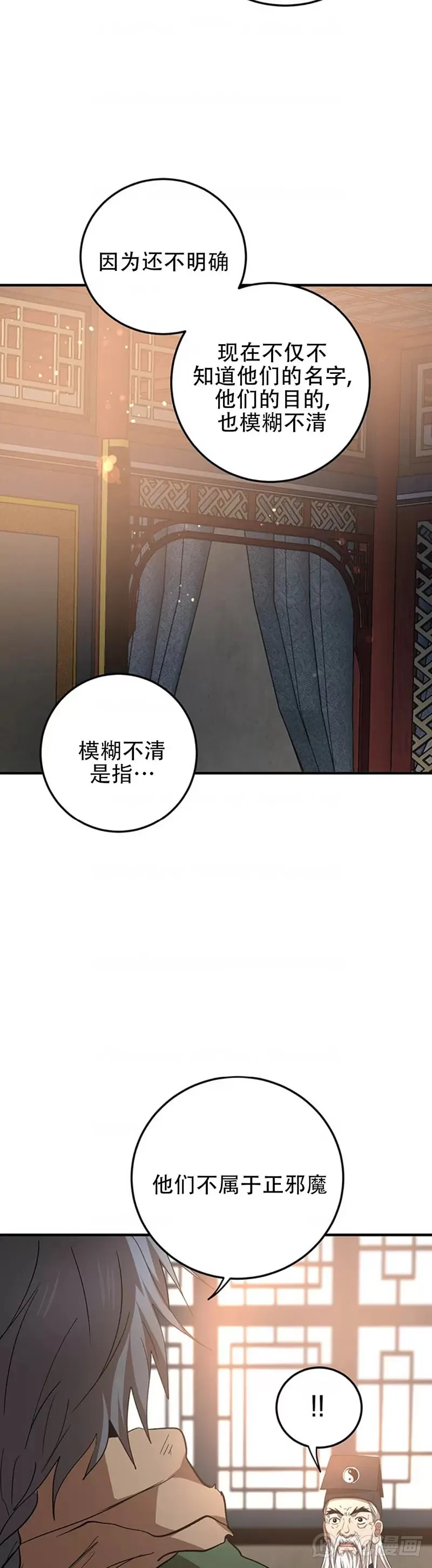 第58话31