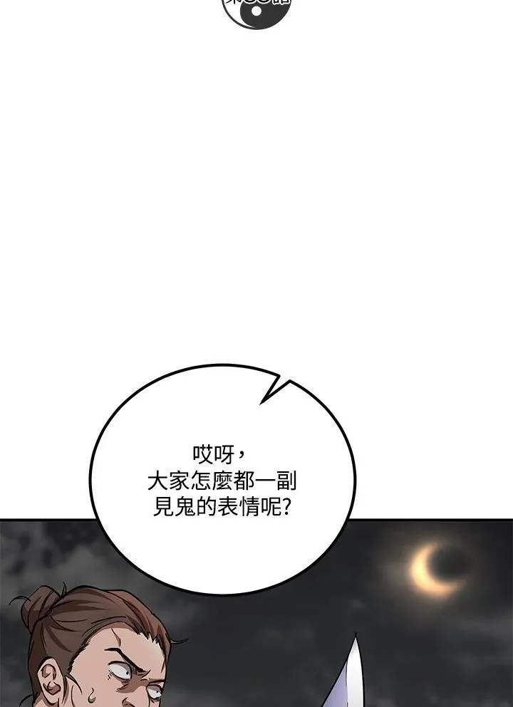 第33话1