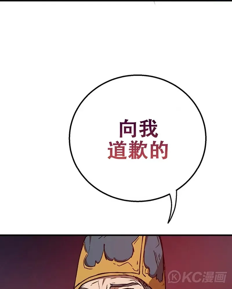 第52话37