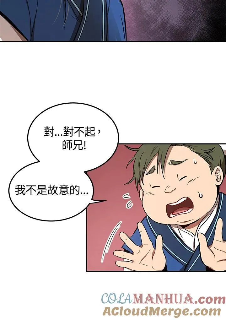 第9话8