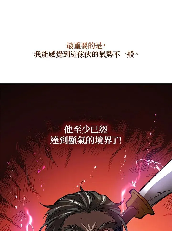 第30话25