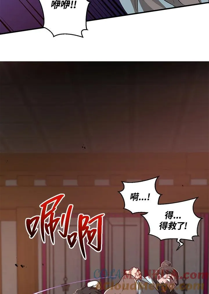 第26话100
