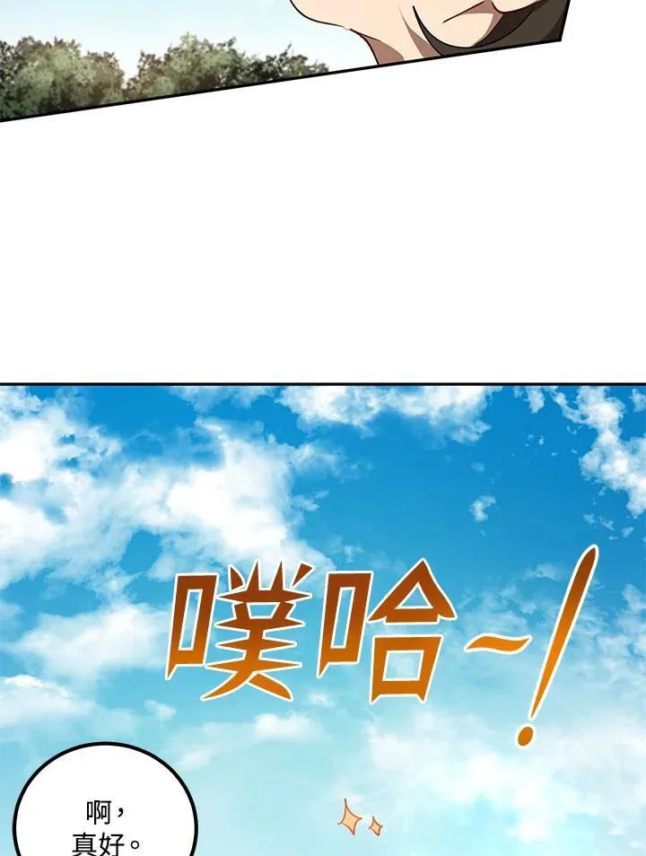 第16话39