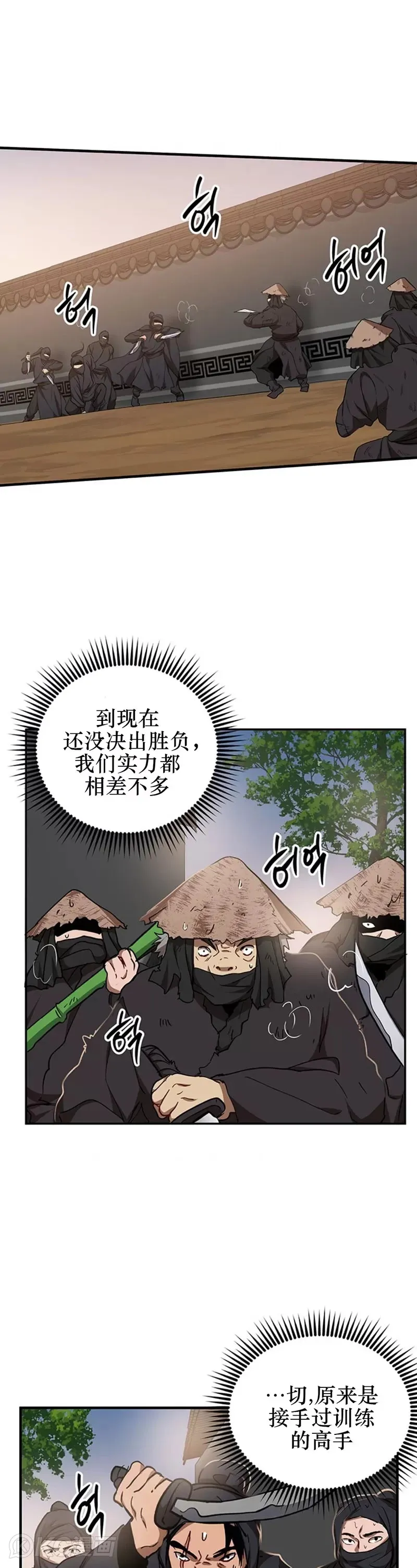 第51话25