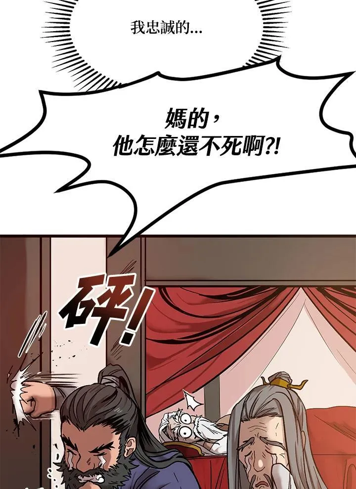 第1话43