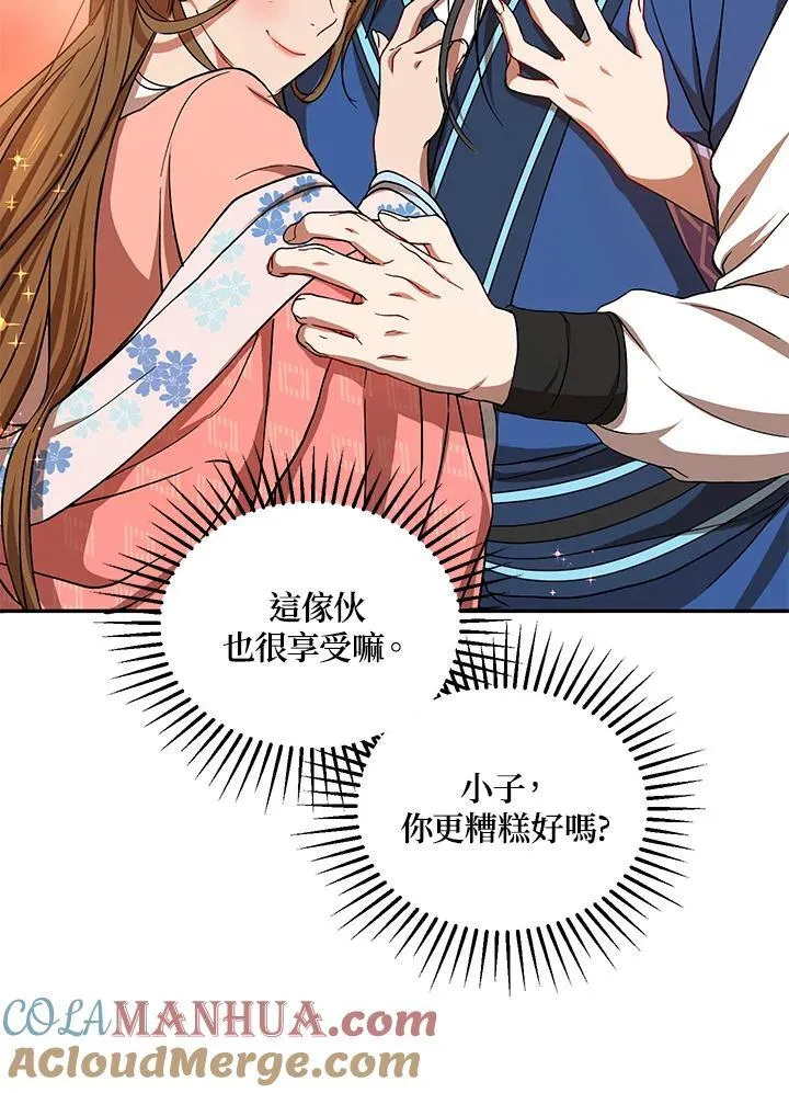 第24话108