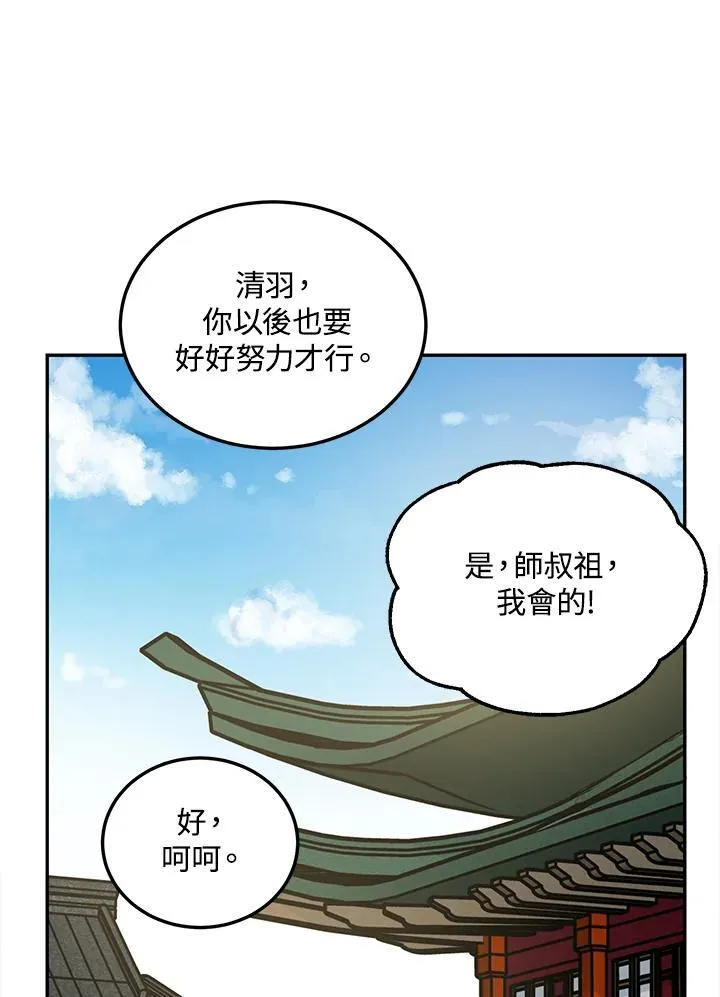 第6话46