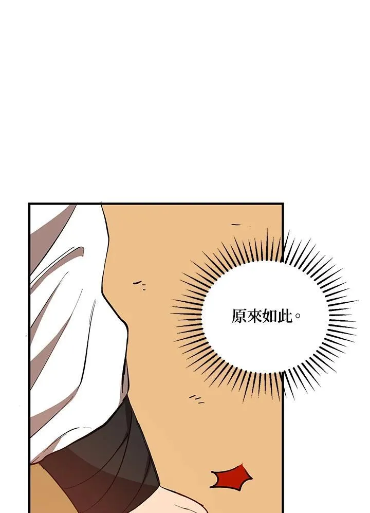 第27话31